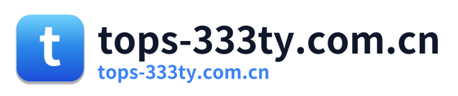 tops-333ty.com.cn